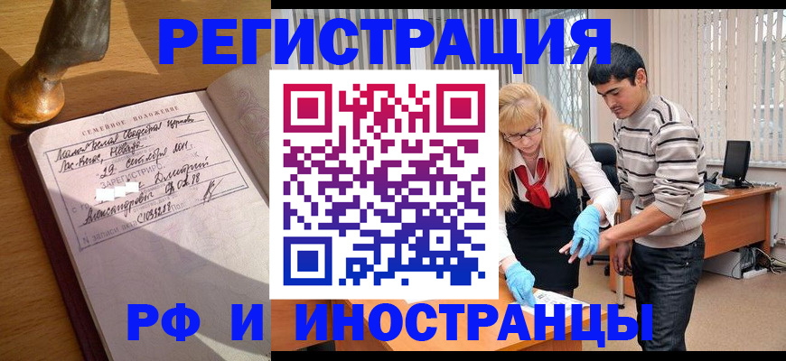 регистрация в Сорске