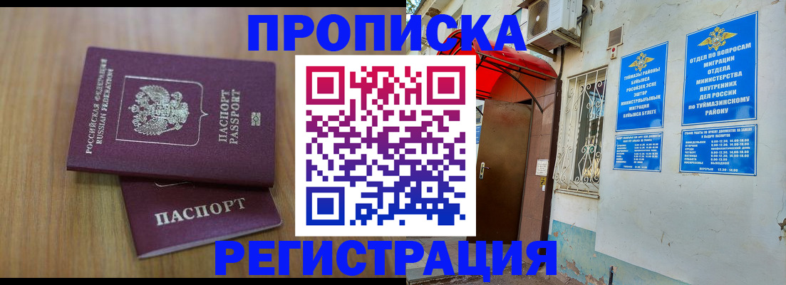 форма 3 в Сорске